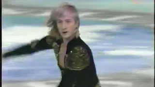 Evgeni Plushenko - 2001 Goodwill Games FS