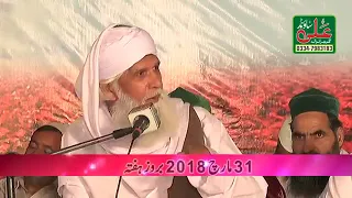 احادیث گھڑنے کی وجوہات کیا ہیں۔۔۔۔۔۔۔۔ ؟