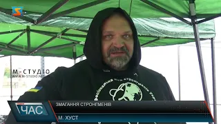 Ukrainian Strongest Man 2020