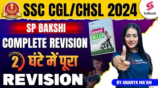 SP Bakshi Complete Revision | SP Bakshi Book Marathon | SP Bakshi English Grammar By Ananya Ma'am