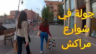 جولة في شوارع مراكش