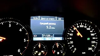 Туарег 2,5 TDI расход топлива 5 л/100 км