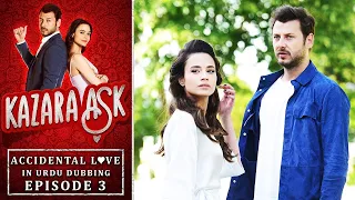 Accidental Love in Urdu Dubbed | Episode 3 | اردو ڈبنگ میں حادثاتی محبت۔ | Kazara Aşk