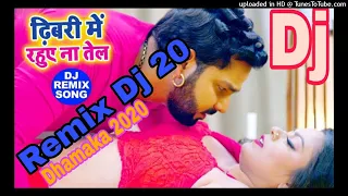 #Pawan_Singh  - # ढिबरी में रहुए ना तेल - Dhibari Me Tel - DJ song
