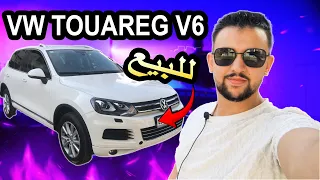 VW TOUAREG PULLMAN 2012 - 🚘 ✨ سيارة للبيع بالمغرب