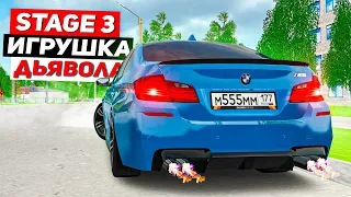 ЧИПАНУЛ  ИГРУШКУ ДЬЯВОЛА! НАВОДИМ СУЕТУ НА BMW M5 F10!