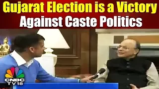 Arun Jaitley Interview | Gujarat Election is a Victory Against Caste Politics: Arun Jaitley
