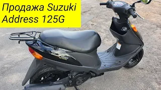 скутер Suzuki Address 125g CF4EA без пробега по Украине + Тест драйв