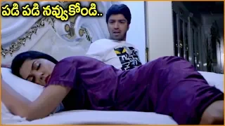 Allari Naresh Comedy Scenes Back to Back || Latest Telugu Comedy Scenes || Best Comedy Scenes