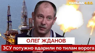 ❗️ЖДАНОВ: ЗСУ загрожує оточення, орки захопили нові території, морська поразка рф - Україна 450