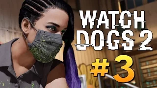 Watch Dogs 2 - СОБРАЛИ КИБЕРТАЧКУ #3