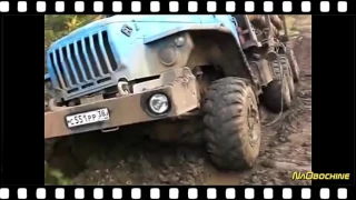 КРАЗ, ЗИЛ, УРАЛ На непроходимом бездорожье России! Extreme Off Road! Подборка