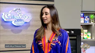 Malla Chef Ramadan Episode 26 27-04-2022 Partie 01