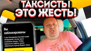 ВНЕЗАПНАЯ НОВОСТЬ ДЛЯ ВСЕХ ТАКСИСТОВ! ВСТУПИЛ В СИЛУ НОВЫЙ ЗАКОН О ТАКСИ! БЛОКИРУЮТ ВОДИТЕЛЕЙ ТАКСИ?