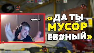 SIMPLE НАВОДИТ СУЕТУ НА FPL! | CSGO