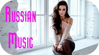 Russian Music 2020 - 2021 #15 🔊 Russische Musik 2021 Best Russian Pop Music 2021 🎵 New Remix 2021