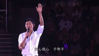 [HD] 劉德華《如果有一天》LIVE @2007 WONDERFUL WORLD TOUR