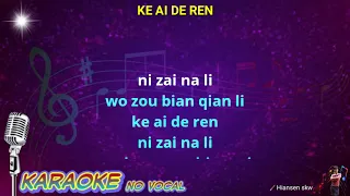 Ke ai de ren - Female key - karaoke no vokal    (cang hui yun) cover to lyrics pinyin