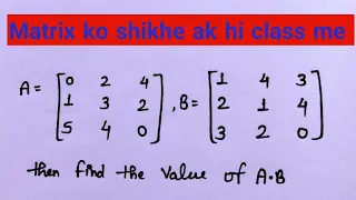 Matrix(आव्यूह)||Matrices Addition,Subtraction, Multiply||Matrix krne ka aasan tarika||आव्यूह 📚📖