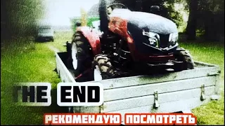 The End ROSSEL 244 4x4 что он делал , надежный минитрактор