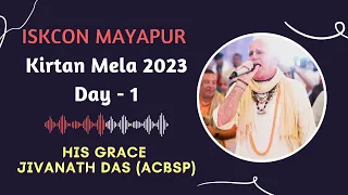 ISKCON Mayapur Kirtan Mela 2023 || Day - 1 || HG Jivanath Das