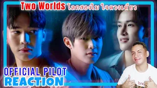 Two Worlds โลกสองใบ ใจดวงเดียว | Official Pilot | REACTION