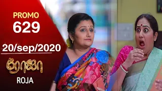 Roja serial promo 639 |review | 20/sep/2020