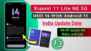 Xiaomi 11 Lite NE 5G MIUI 14 With Android 13 Update Date In India | Xiaomi 11 Lite NE 5G MIUI 14