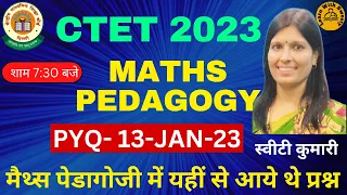 CTET JULY 2023 | MATHS | CTET PREVIOUS YEAR QUESTION PAPER | 13-Jan-23 | PYQ| CTET FORM FILL UP 2023