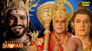 जब रावण ने भेजा प्रभु श्री राम के लिए सूचना | Hanuman Series | Hindi TV Serial