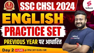 SSC CHSL Practice Set 2024 | English | SSC CHSL English Practice Paper By Guru Sir | Set 2