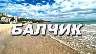 Балчик - Болгария- красивый город у моря