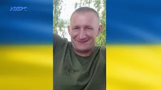 На Донеччині, захищаючи Україну, загинув мешканець села Брониця – Володимир Шахно