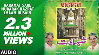 करामात शरे मुबारक हज़रत इमाम हुसैन ► Muharram 2017 ► || HAJI TASLEEM AARIF || T-Series Islamic Music