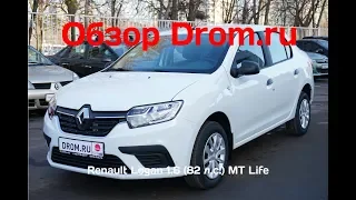 Renault Logan 2018 1.6 (82 л.с.) MT Life - видеообзор