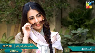 Eid Special - TeleFilm - Neelofer Tsunami Promo - 23rd April At 07Pm Only On HUM TV