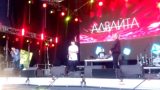 Адвайта "Мои люди не спят" live @ Atlas Weekend 2016