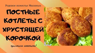 Котлеты из рыбной консервы получаются такие вкусные, что хочется сразу повторить)))