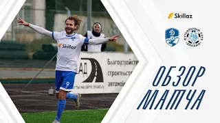 Видеообзор матча «Динамо» (Вологда) – «Динамо» (Киров)