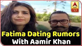 Fatima Sana Shaikh REACTS To Dating Rumors With Aamir Khan! | ABP News