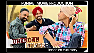 UNKNOWN NUMBER | PUNJABI MOVIE PRODUCTION | PUNJABI SHORT FILM | punjabi movie | JS SIDHU
