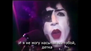 Kiss - I Was Made For Lovin' You с переводом RuSubSongs