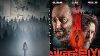 Девушка в тумане The Girl in The Fog (2021) Русский Free Cinema Aeternum