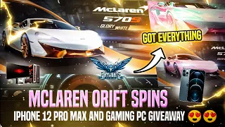 A SKYLIGHTZ GAMING CRATE OPENING | MCLAREN OPEN CRATE | 150.000UC | SKYLIGHTZ GAMING | PUBG MOBILE