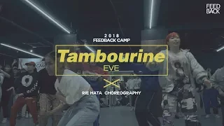 RIE HATA | TAMBOURINE -EVE | FEEDBACKCAMP2018 | RIEHATA WORKSHOP