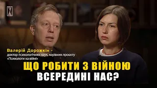 Жертви окупації: в чиїх руках їхнє ментальне здоров'я?