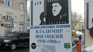 80 лет Владимиру Высоцкому // 2018