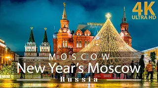 [4K] 🎄 Walking tour of New Year's Moscow, 2021/2022, Russia