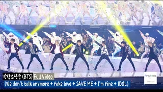 (BTS) 방탄소년단 (Full Ver) (We don’t talk anymore & fake love & save me & I’m fine & IDOL)@181106