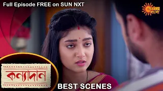 Kanyadaan - Best Scene | 17 May 2022 | Full Ep FREE on SUN NXT | Sun Bangla Serial